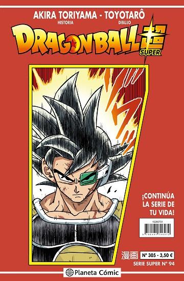 DRAGON BALL SERIE ROJA 305 / SUPER 94 | 9788491746072 | TORIYAMA, AKIRA