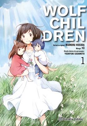 WOLF CHILDREN 01 | 9788416816521 | HOSODA, MAMORU