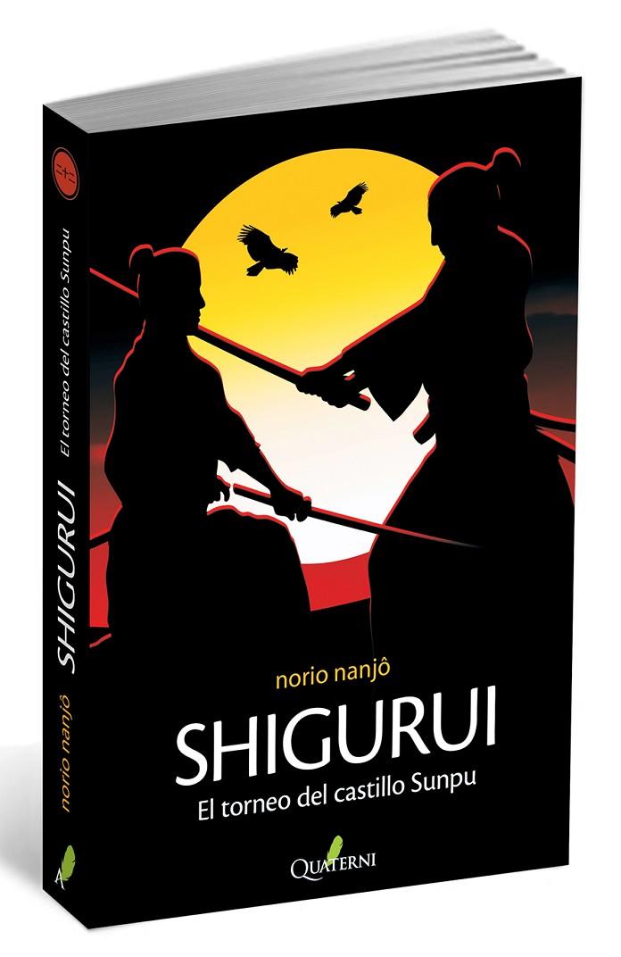 SHIGURUI TORNEO EN EL CASTILLO SURUGA, EL | 9788494117381 | NANJO, NORIO