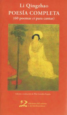 POESIA COMPLETA - 60 POEMAS ci PARA CANTAR | 9788496327771 | QINGZHAO, LI