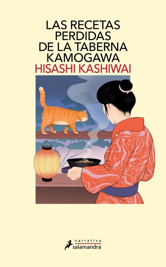 RECETAS PERDIDAS DE LA TABERNA KAMOGAWA, LAS (TABERNA KAMOGAWA 3) | 9788410340152 | KASHIWAI, HISASHI