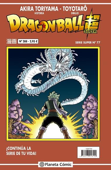 DRAGON BALL SERIE ROJA 288 / SUPER 77 | 9788491745877 | TORIYAMA, AKIRA