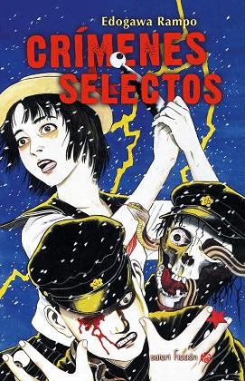 CRÍMENES SELECTOS | 9788417419738 | RAMPO, EDOGAWA