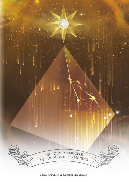 NOUVEAU MODÈLE DE L'UNIVERS ET SES MONDES, UN | 9782322187850 | SEKLITOVA, LARISA / STRELNIKOVA, LUDMILA