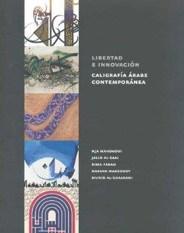 LIBERTAD E INNOVACIÓN | 9788475069708