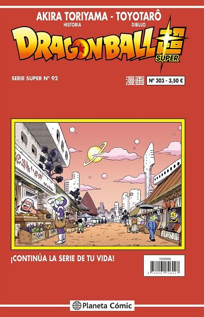 DRAGON BALL SERIE ROJA 303 / SUPER 92 | 9788491746027 | TORIYAMA, AKIRA