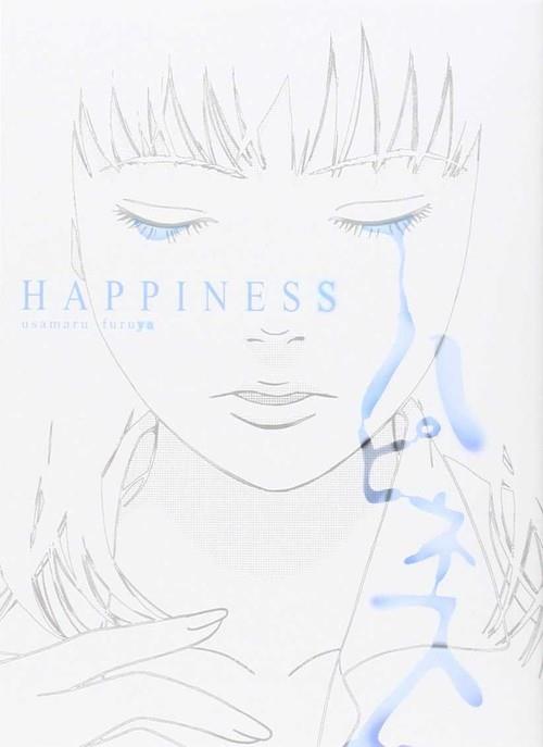 HAPPINESS | 9788494490002 | FURUYA, USUMARU