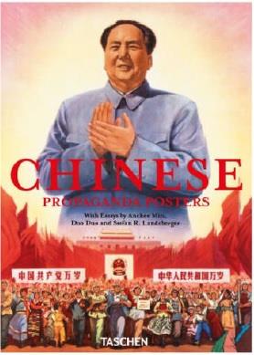 CHINESE PROPAGANDA POSTERS (45TH ED.) | 9783754405536 | MIN, ANCHEE / DUO, DUO / LANDSBERGER, STEFAN R.