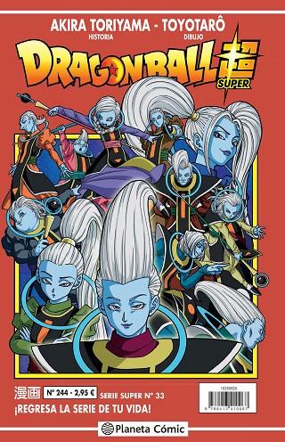 DRAGON BALL SERIE ROJA 244 / SUPER 33 | 9788413410067 | TORIYAMA, AKIRA
