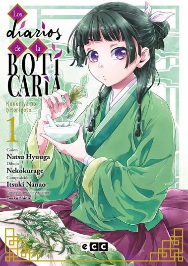 DIARIOS DE LA BOTICARIA 01, LOS | 9788419920775 | HYÛGA, NATSU