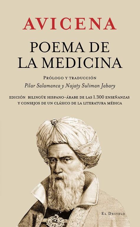 POEMA DE LA MEDICINA DE AVICENA. EDICIÓN BILINGÜE ÁRABE-ESPAÑOL | 9791387799441 | AVICENA