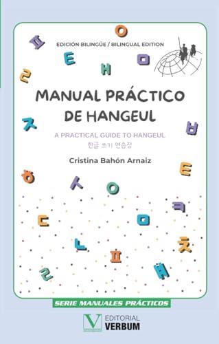 MANUAL PÁCTICO DE HANGEUL | 9791370180812 | BAHÓN ARNAÍZ, CRISTINA