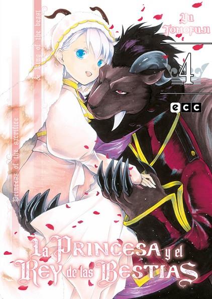 PRINCESA Y EL REY DE LAS BESTIAS 04, LA | 9788419920256 | YUU, TOMOFUJI