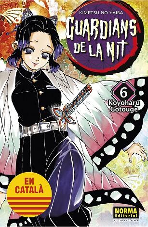 GUARDIANS DE LA NIT 06 | 9788467958522 | GOTOUGE, KOYOHARU