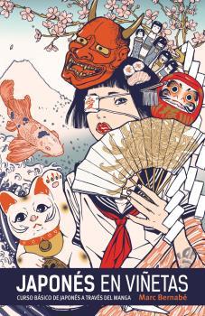 JAPONES EN VIÑETAS INTEGRAL 01 (JAPONES EN VIÑETAS 1 + CUADERNO DE EJERCICIOS 1) | 9788467915860 | DIVERSOS AUTORS