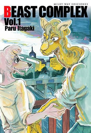 BEAST COMPLEX 01 | 9788418788673 | ITAGAKI, PARU