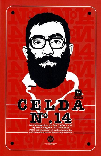 CELDA 14. LAS MEMORIAS DE LAS LUCHAS | 9788419710536 | JAMENEI, AYATOLÁ SEYYED 'ALI