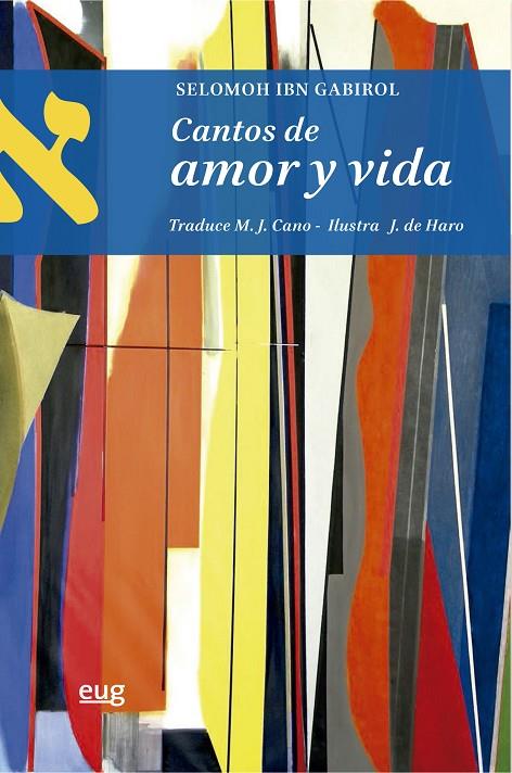 CANTOS DE AMOR Y VIDA | 9788433869340 | IBN GABIROL, SELOMOH B. YEHUDAH