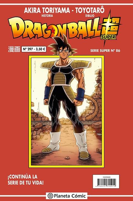 DRAGON BALL SERIE ROJA 297 / SUPER 86 | 9788491745969 | TORIYAMA, AKIRA