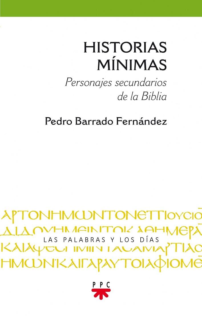 HISTÓRIAS MÍNIMAS | 9788428830898 | BARRADO FERNÁNDEZ, PEDRO