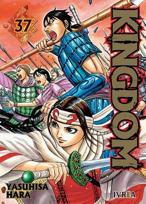 KINGDOM 37 | 9791388178726 | HARA, YASUHISA