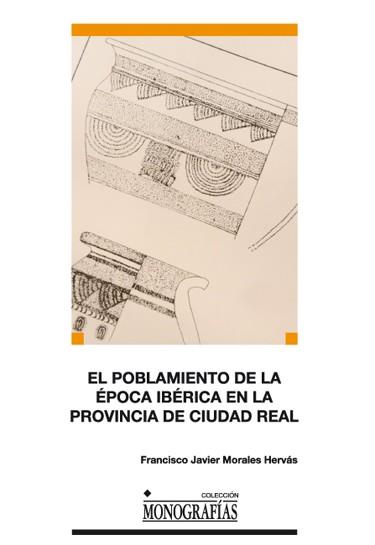POBLAMIENTO DE LA ÉPOCA IBÉRICA EN LA PROVINCIA DE CIUDAD REAL, EL | 9788484277569 | MORALES HERVÁS, FRANCISCO JAVIER