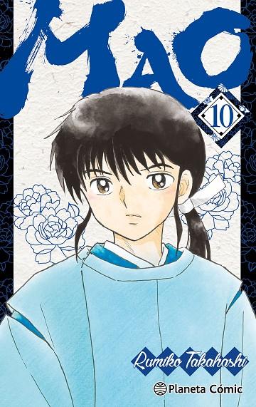 MAO 10 | 9791388100291 | TAKAHASHI, RUMIKO