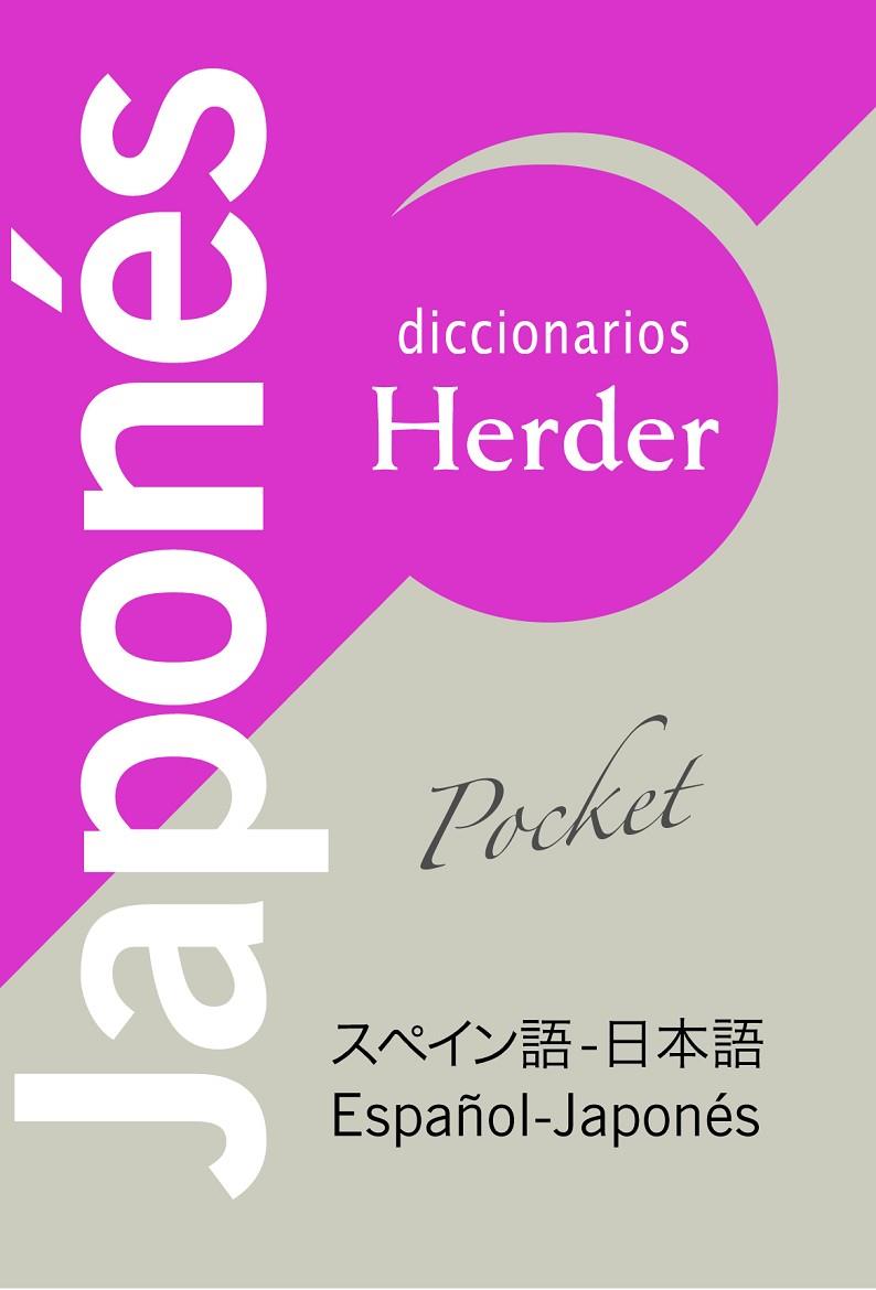 DICCIONARIO POCKET JAPONÉS | 9788425424311 | MATSUURA, JUNICHI / PORTA FUENTES, LOURDES