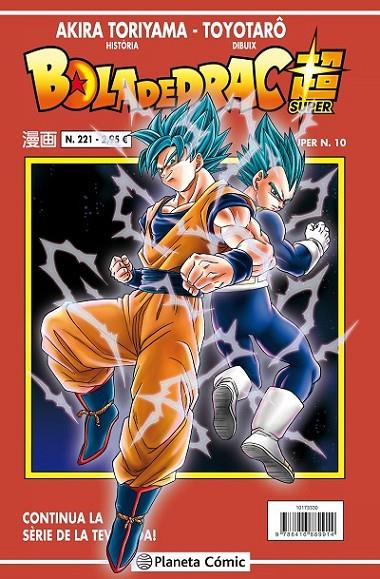 BOLA DE DRAC SÈRIE VERMELLA 221 / SUPER 10 | 9788491467694 | TORIYAMA, AKIRA