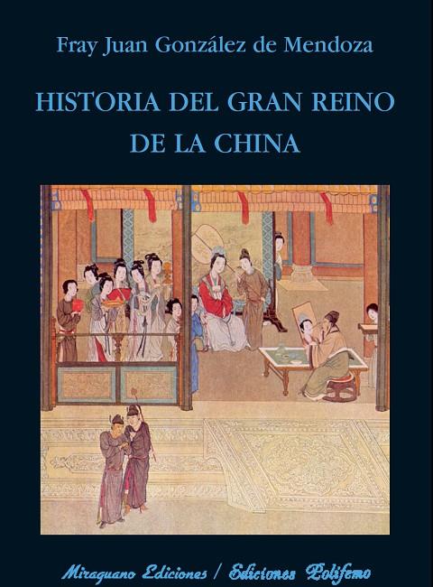 HISTORIA DEL GRAN REINO DE LA CHINA | 9788478133239 | GONZALEZ DE MENDOZA, JUAN
