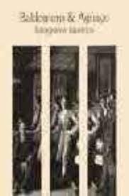 BALDOMERO Y AGUAYO, FOTOGRAFOS | 9788475063386 | MARTINEZ NOVILLO, A.