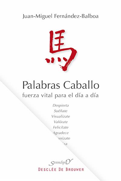 PALABRAS CABALLO. FUERZA VITAL | 9788433026514 | FERNÁNDEZ-BALBOA, JUAN MIGUEL