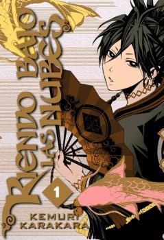 RIENDO BAJO LAS NUBES 01 | 9788417820015 | KARAKARA, KEMURI