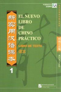 NUEVO LIBRO CHINO PRACTICO 1. LIBRO ESTUDIANTE | 9787561922279