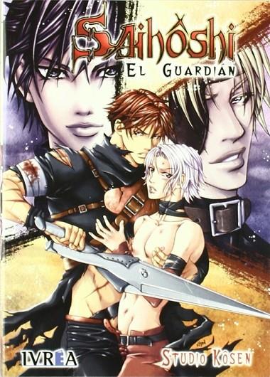 SAIHOSHI. EL GUARDIAN | 9789875626645 | STUDIO KOSEN