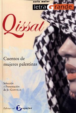 CUENTOS IMPRESCINDIBLES | 9788478844579 | POE, EDGAR ALLAN