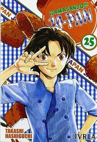 AMASANDO JA-PAN 25 | 9788492905041 | HASHIGU, TAKASHI