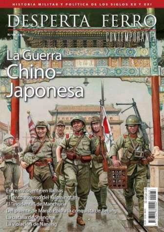 REVISTA DESPERTA FERRO CONTEMPORÁNEA 68 GUERRA CHINO-JAPONESA | 8477732111076