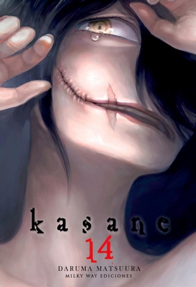 KASANE 14 | 9788417373788 | MATSUURA, DARUMA