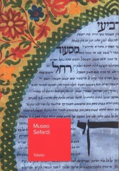 MUSEO SEFARDÍ | 9788481817539