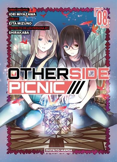 OTHERSIDE PICNIC 08 | 9788410305885 | MIYAZAWA, IORI / MIZUNO, EITA / SHIRAKABA