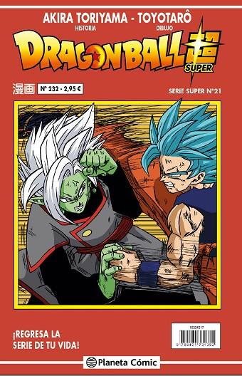 DRAGON BALL SERIE ROJA 232 / SUPER 21 | 9788491734772 | TORIYAMA, AKIRA