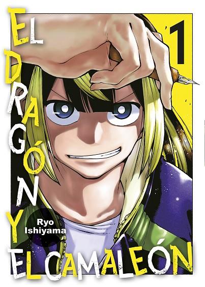 DRAGÓN Y EL CAMALEON 01, EL | 9788467972467 | ISHIYAMA, RYO
