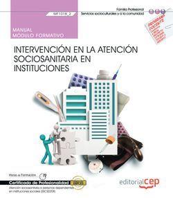 MANUAL. INTERVENCIÓN EN LA ATENCIÓN SOCIOSANITARIA EN INSTITUCIONES (MF1018_2). CERTIFICADOS DE PROFESIONALIDAD. ATENCIÓN SOCIOSANITARIA A PERSONAS DE | 9788418060809 | AAVV