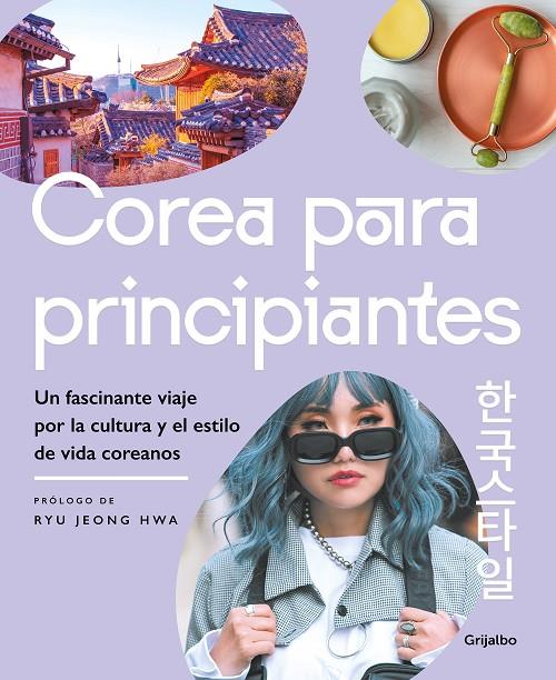 COREA PARA PRINCIPIANTES | 9788425362446 | VARIOS AUTORES