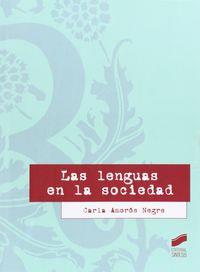 LENGUAS EN LA SOCIEDAD, LAS | 9788499588278 | AMORÓS NEGRE, CARLA