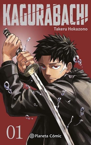KAGURABACHI 01 (CUBIERTA ALTERNATIVA) | 9791387779276 | HOKAZONO, TAKERU