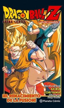 DRAGON BALL Z. EL RENACER DE LA FUSIÓN! GOKU Y VEGETA! | 9788416889969 | TORIYAMA, AKIRA