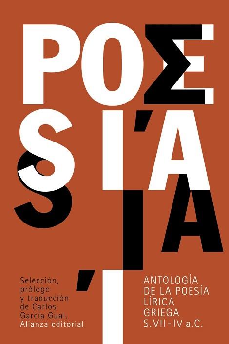 ANTOLOGÍA DE LA POESÍA LÍRICA GRIEGA | 9788420676920 | VARIOS AUTORES