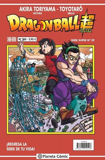 DRAGON BALL SERIE ROJA 250 / SUPER 39 | 9788413410128 | TORIYAMA, AKIRA